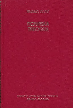 Pionirska trilogija