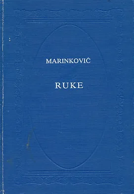 Ruke