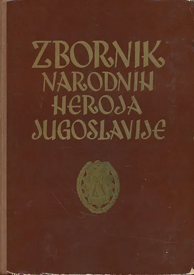 Zbornik narodnih heroja Jugoslavije
