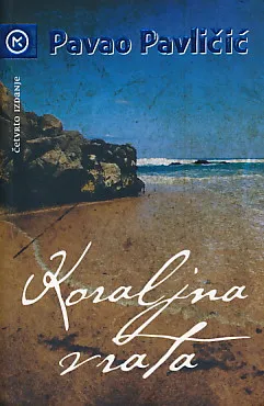 Koraljna vrata
