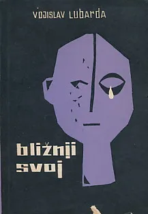 Bližnji svoj