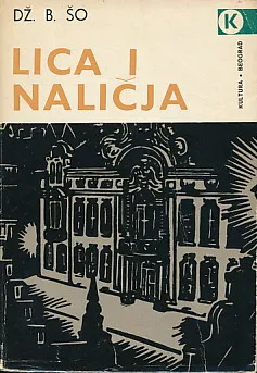 Lica i naličja