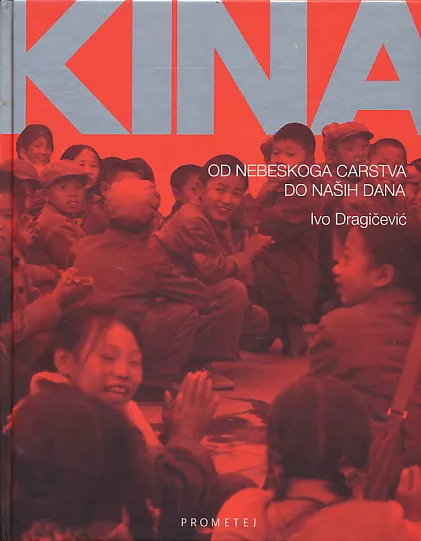 Kina, Od nebeskoga carstva do naših dana