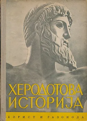 Herodotova istorija