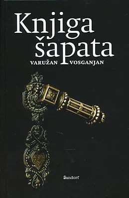 Knjiga šapata