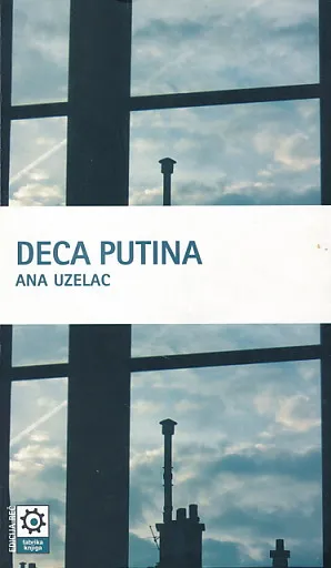 Deca Putina