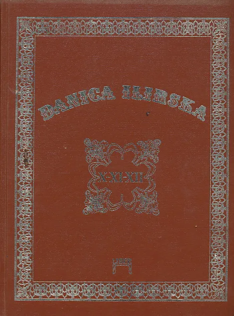 Danica Ilirska 1844/45/46 (reprint)