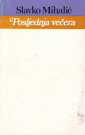 Posljednja večera