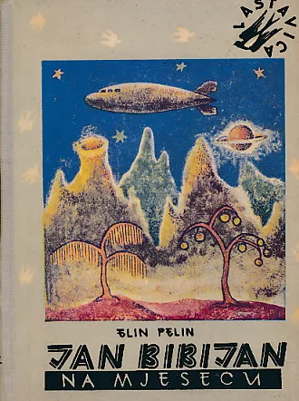 Jan Bibijan na Mjesecu