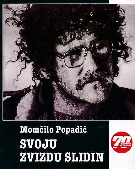 Svoju zvizdu slidin