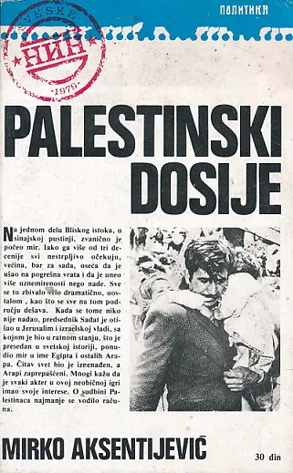 Palestinski dosije