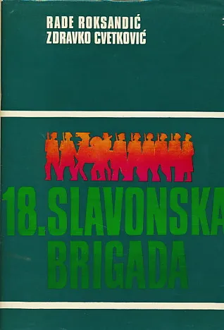 18. Slavonska brigada