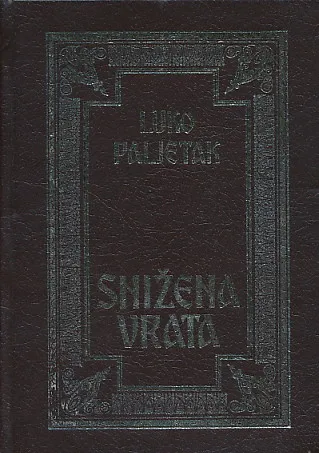 Snižena vrata