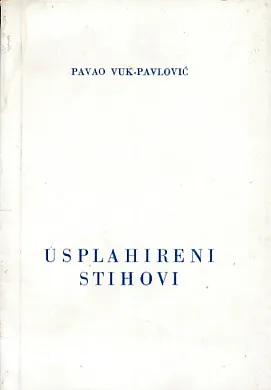 Usplahireni stihovi