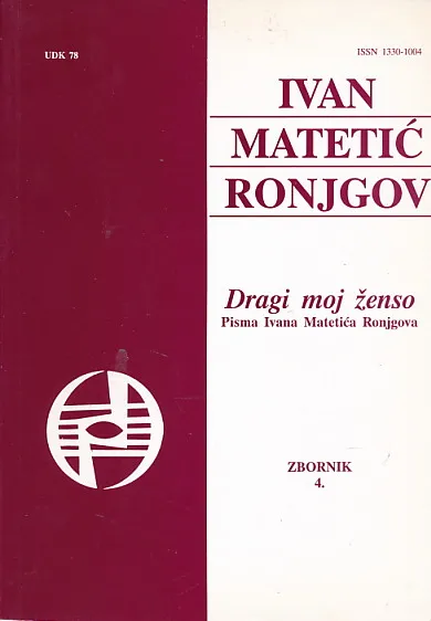 Ivan Matetić Ronjgov : Dragi moj ženso - zbornik 4.