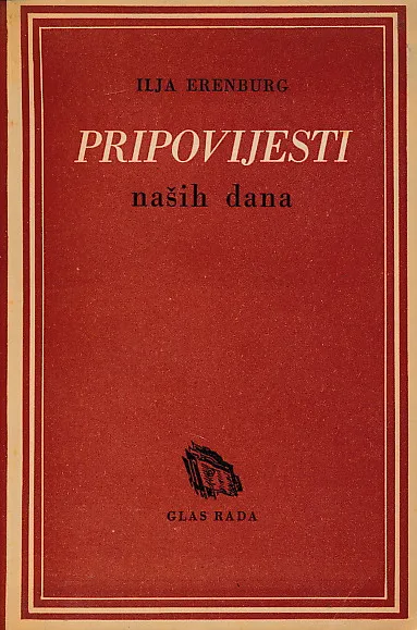Pripovijesti naših dana
