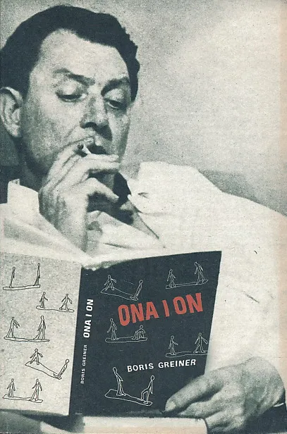 Ona i on