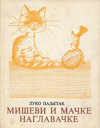 Miševi i mačke naglavačke
