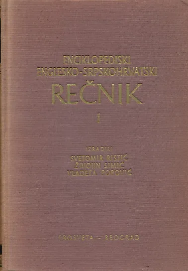 Enciklopedijski englesko-srpskohrvatski rečnik 1-2