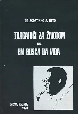 Tragajući za životom - Em busca da vida