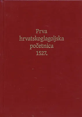 Prva hrvatskoglagoljska početnica 1527.