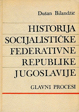 Historija SFRJ: Glavni procesi 1918-1985
