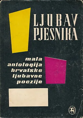 Ljubav pjesnika
