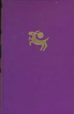 Ravnodušni ljudi