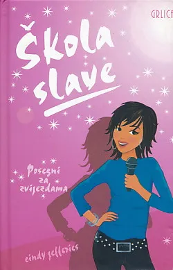 Škola slave : Posegni za zvijezdama