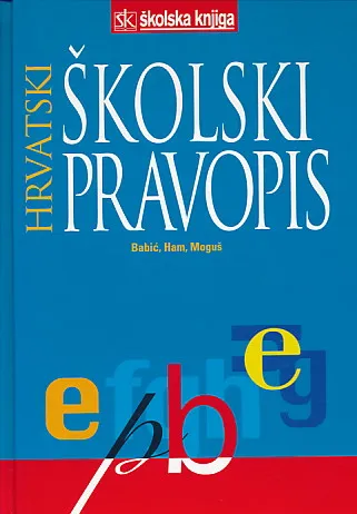 Hrvatski školski pravopis