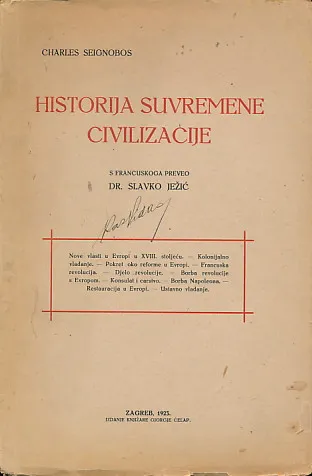 Historija suvremene civilizacije