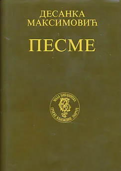 Pesme