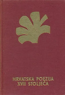 Hrvatska poezija sedamnaestog stoljeća