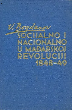 Socijalno i nacionalno u mađarskoj revoluciji 1848-49