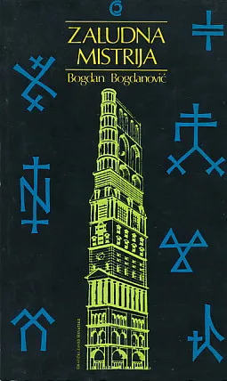 Zaludna mistrija