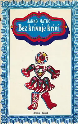 Bez krivnje krivi