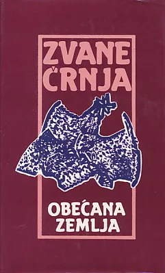 Obećana zemlja