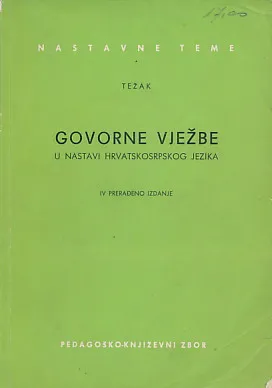 Govorne vježbe u nastavi hrvatskog jezika