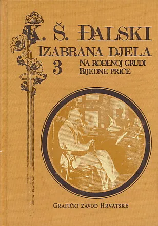 Na rođenoj grudi, Bijedne priče