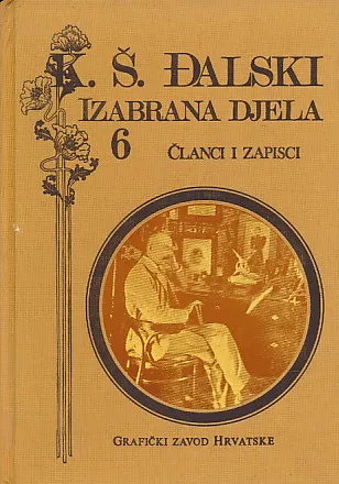 Članci i zapisi