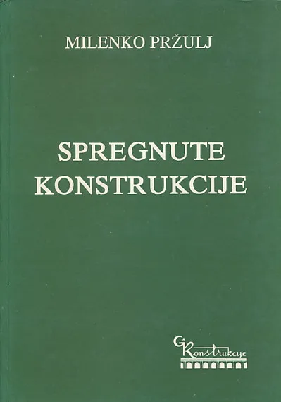 Spregnute konstrukcije