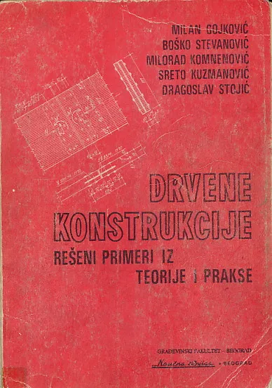 Drvene konstrukcije