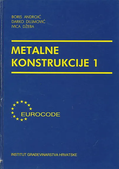 Metalne konstrukcije 1