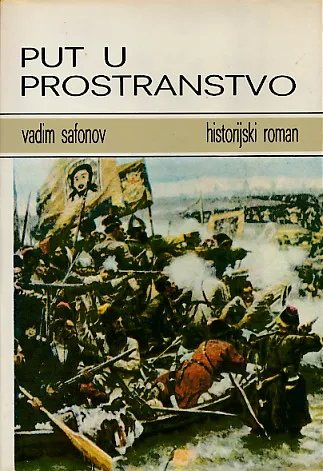 Put u prostranstvo