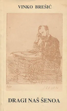 Dragi naš Šenoa