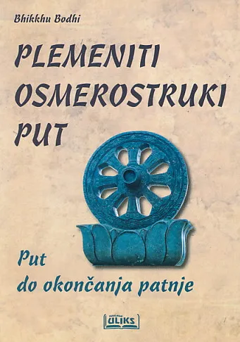 Plemeniti osmerostruki put