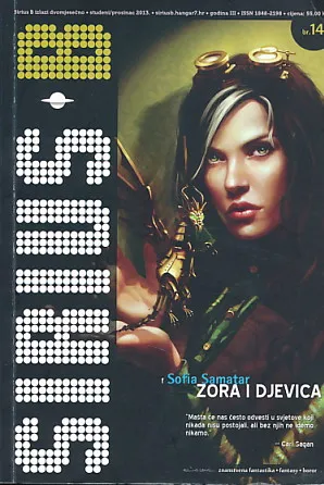Sirius B 14/2013