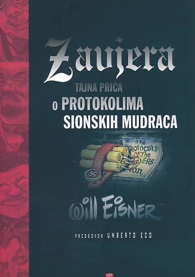 Zavjera