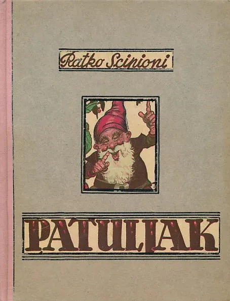 Patuljak; Selo kraj Tamiša; Našoj deci