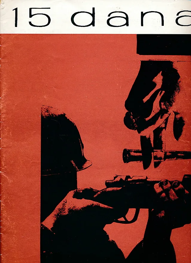 15 dana 7/1970